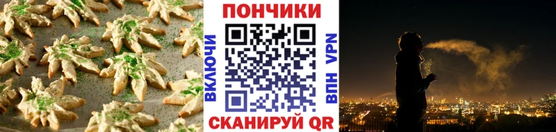 Canna-Cookies конопля  цены наркотик  даркнет Telegram  Окуловка 
