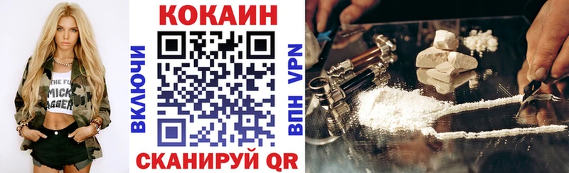 КОКАИН Fish Scale Окуловка