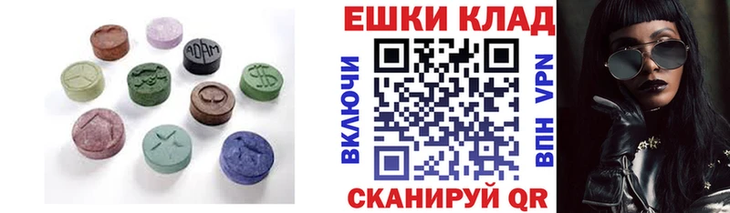 купить закладку  Окуловка  Ecstasy 250 мг 