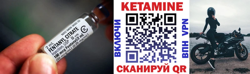 КЕТАМИН ketamine  ссылка на мегу ссылки  Окуловка 