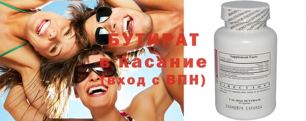 мефедрон Дмитровск