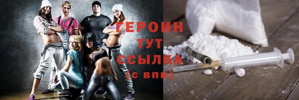 мефедрон Дмитровск