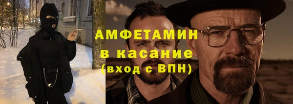 мефедрон Дмитровск