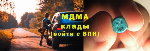 гашишное масло Нефтекумск
