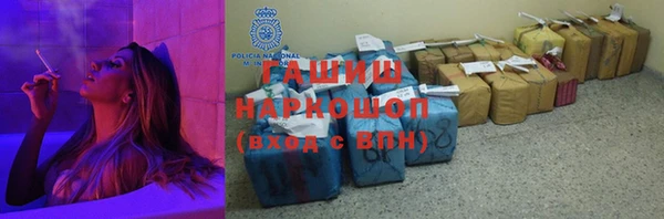 соль ск Нея