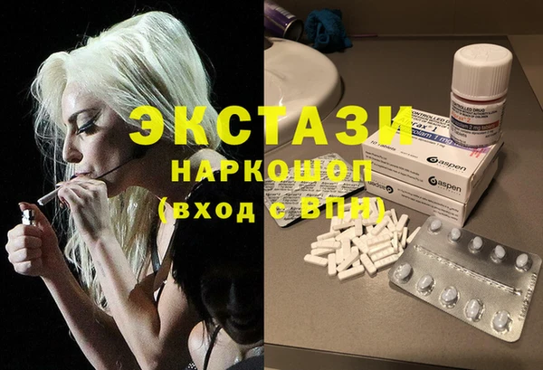 ECSTASY Дмитров