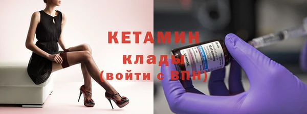 мефедрон Дмитровск