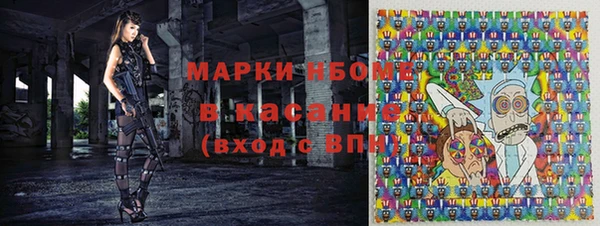 мескалин Гусиноозёрск