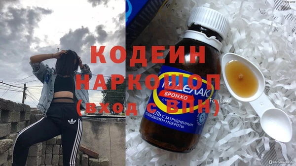 героин Щигры