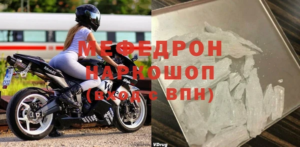 мефедрон Дмитровск