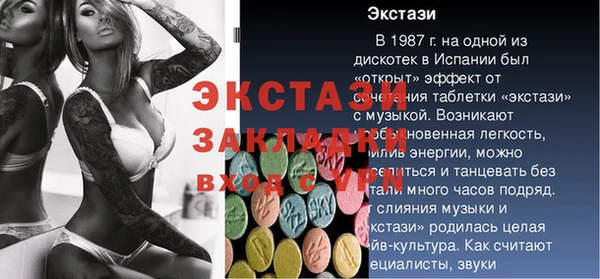 эйфоретик Нефтегорск