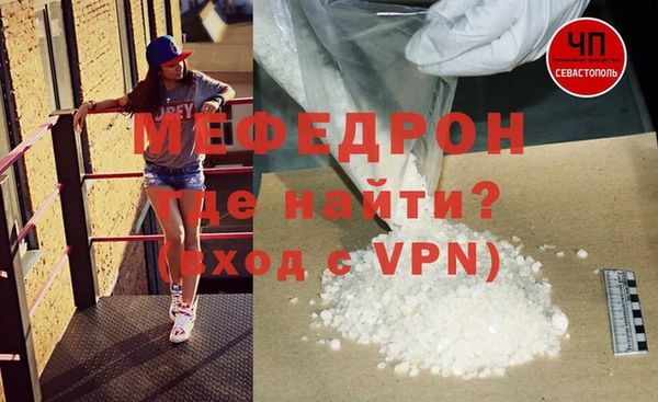 мефедрон Дмитровск