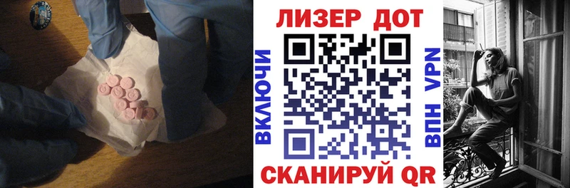 LSD-25 экстази кислота  сколько стоит  Окуловка 