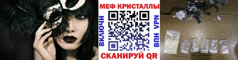 блэк спрут вход  Окуловка  МЯУ-МЯУ мяу мяу 