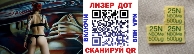 Марки 25I-NBOMe 1,8мг  где купить наркоту  Окуловка 