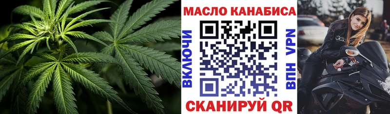 даркнет клад  Окуловка  Дистиллят ТГК THC oil 