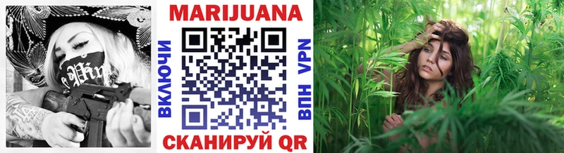 Каннабис Ganja  Окуловка 